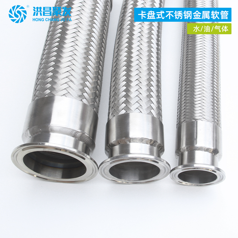 服務(wù)器液冷金屬軟管（卡盤類型）